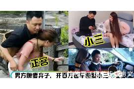 余姚市出轨调查：无效或者被撤销的婚姻，同居财产的处理